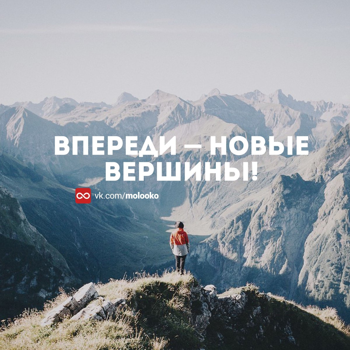 Дорога за рулем