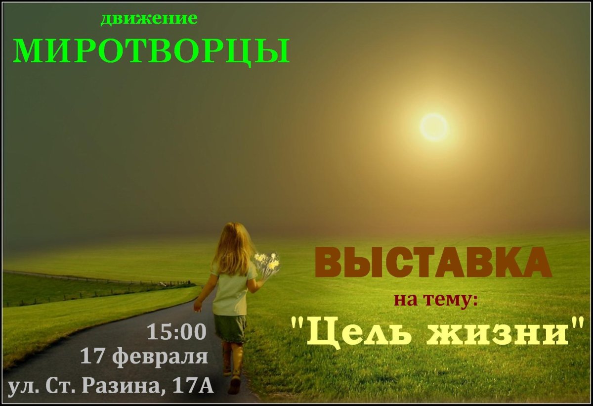 У меня всё хорошо