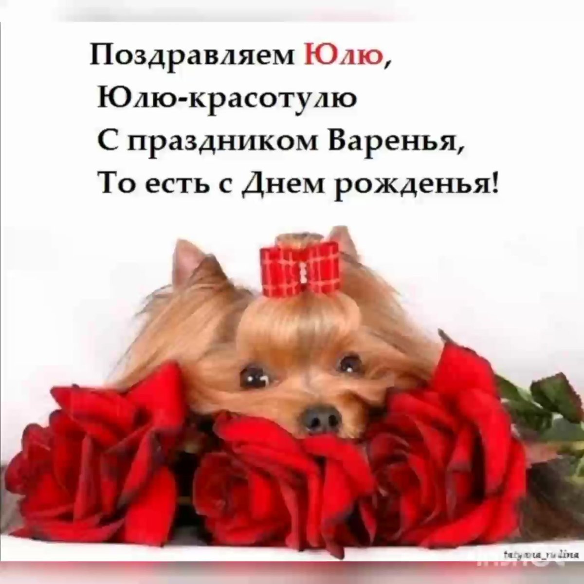 Поздравление однокласснику