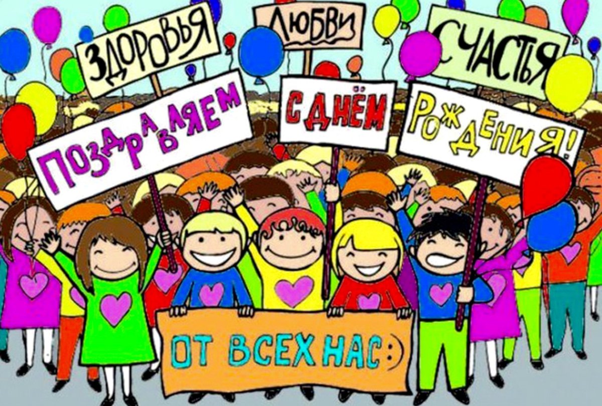 День рождения Алисы