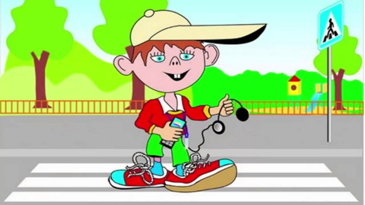 Внимательный пешеход