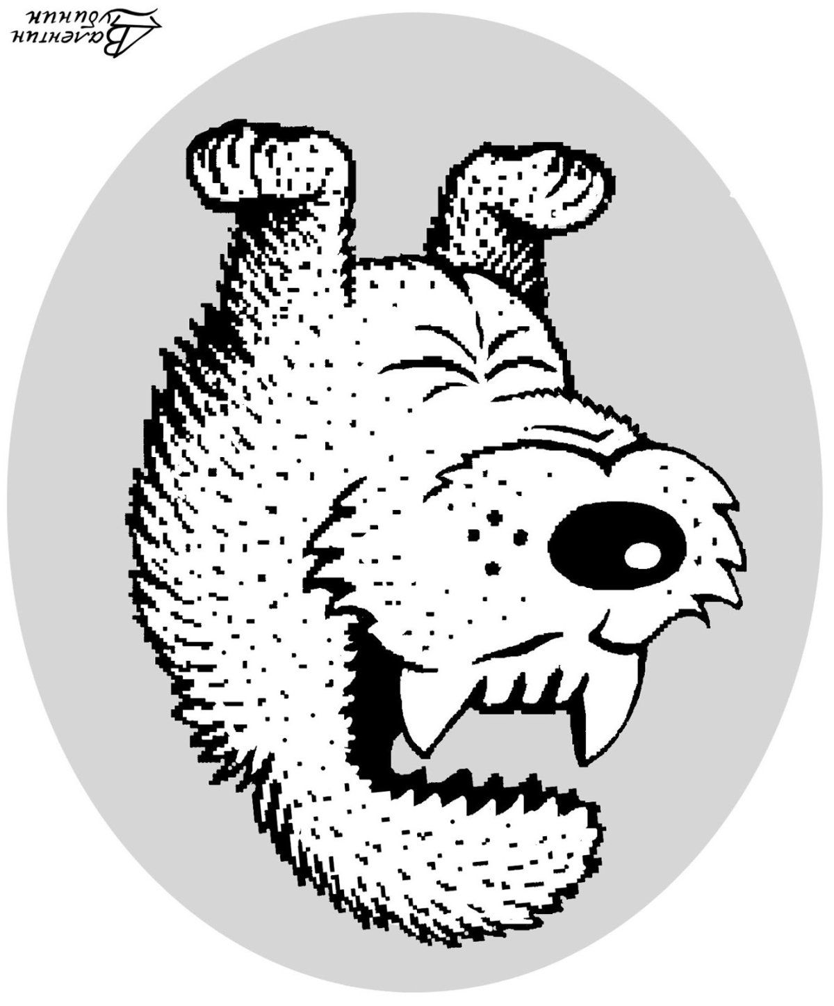 Оптические иллюзии для детей