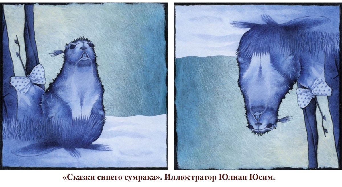 Оптическая иллюзия лошадь