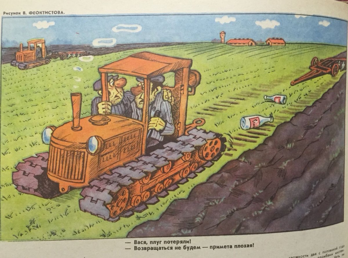 Папа тракторист