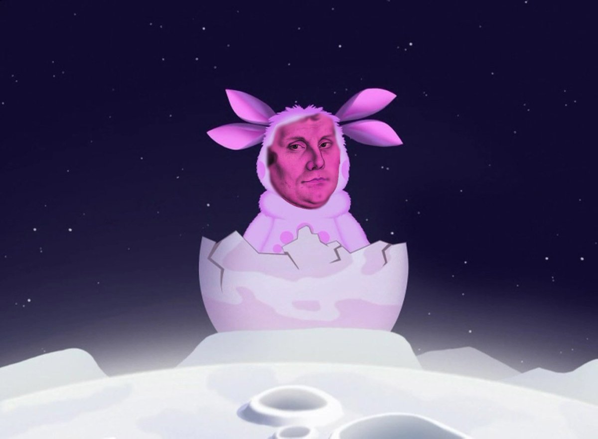 Лунтик стон Исланд