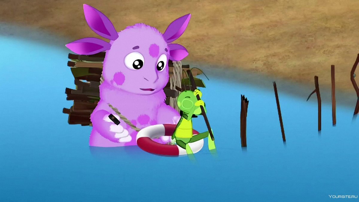 Сарра Ансон Лунтик