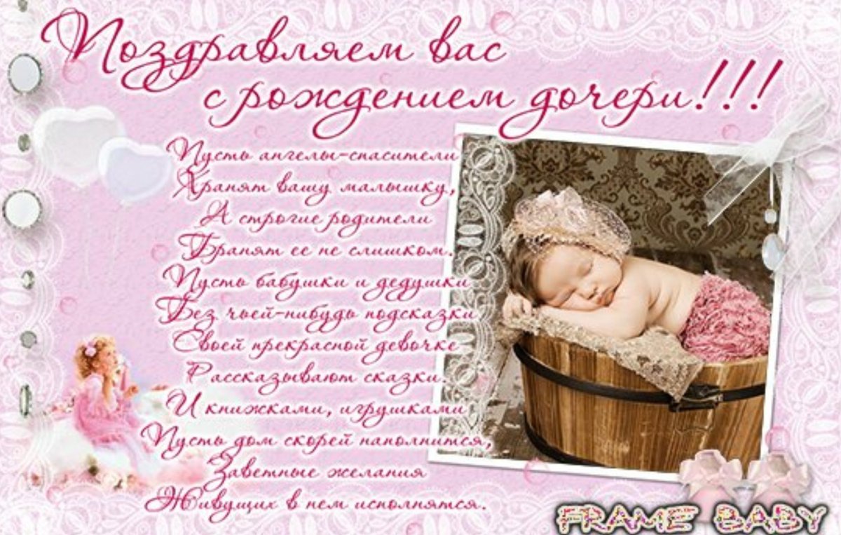 С новорожденной дочкой