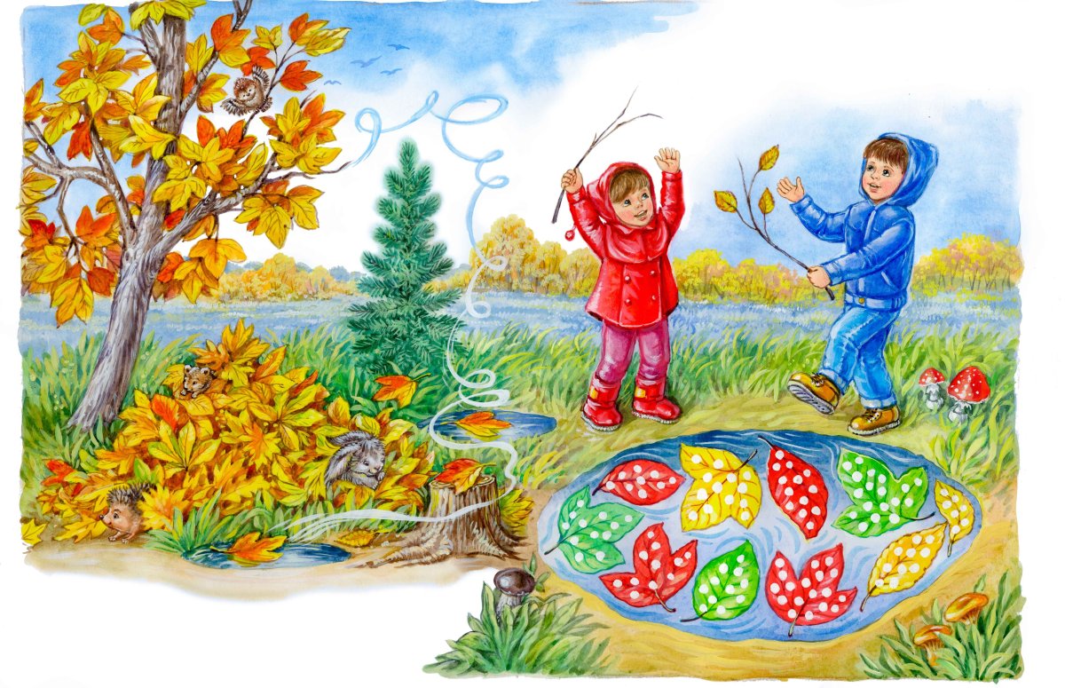 Осенний фон