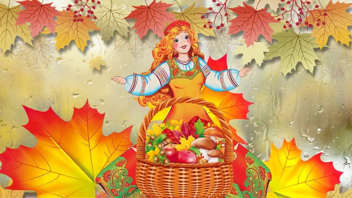 Сюжетная картина осень