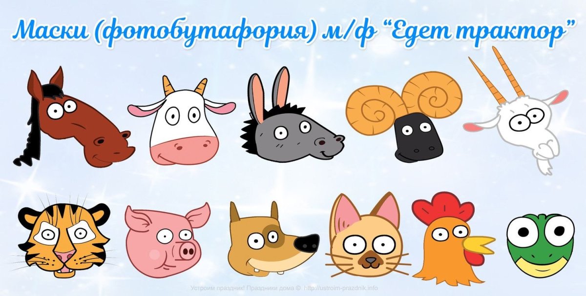 Синий трактор