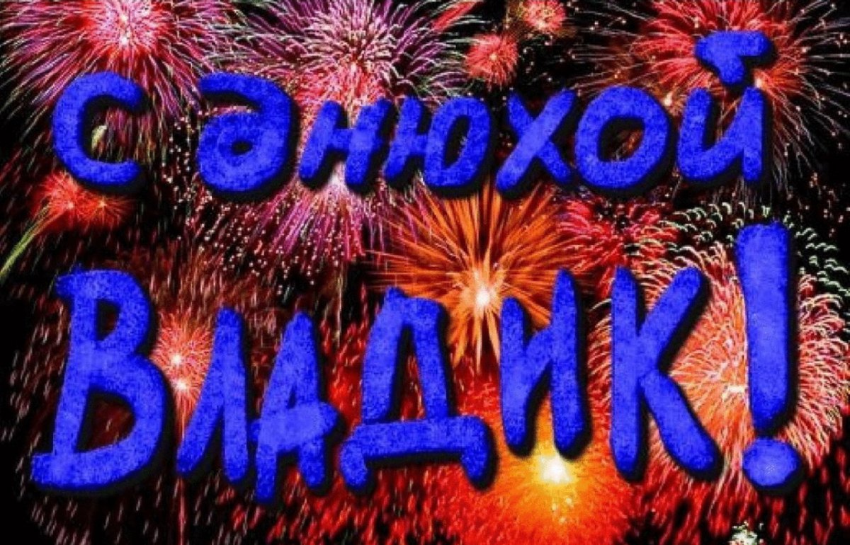 Открытка с шарами стильная