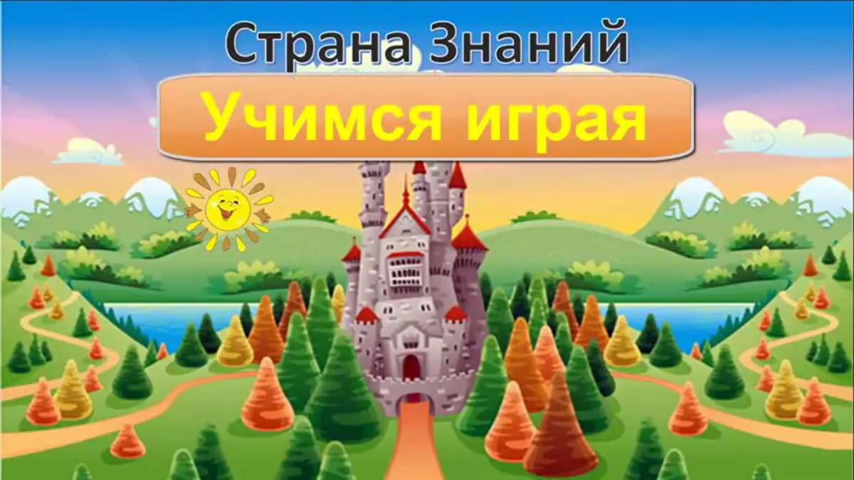 «В Снежном царстве, книжном государстве»