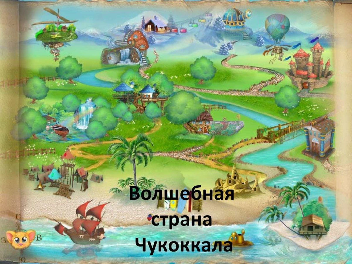 Карта путешествия по стране математики