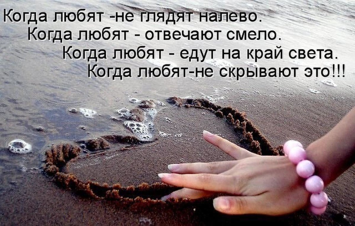 Любовные картинки