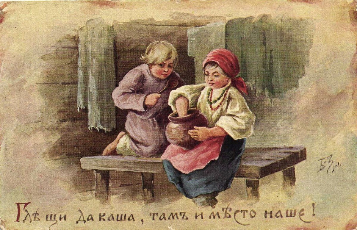 Старинные русские открытки с картинами