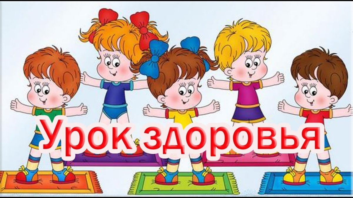 Весёлая зарядка солнышко