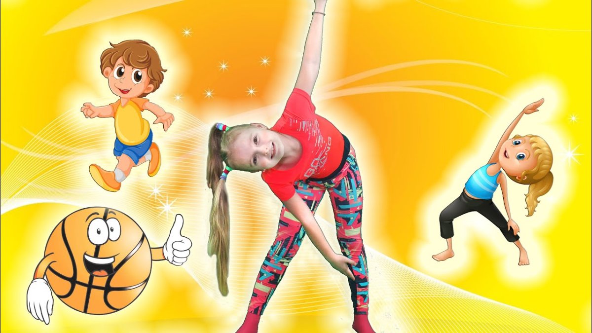 Рисунок семейная зарядка для детей