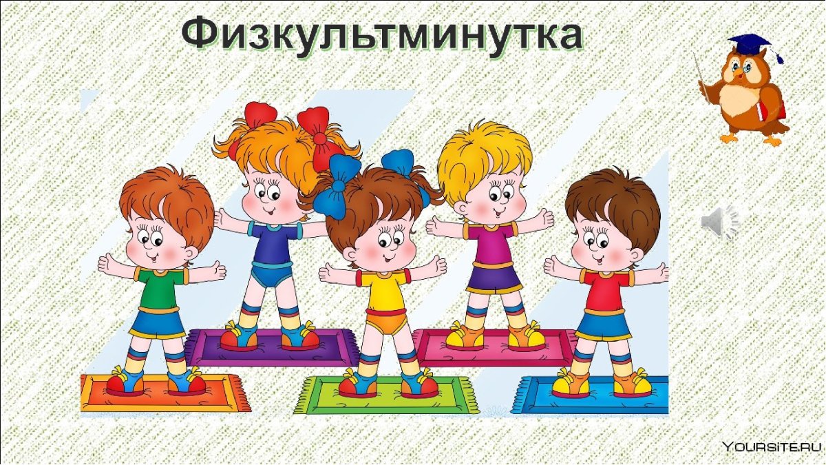 Физкультура для малышей