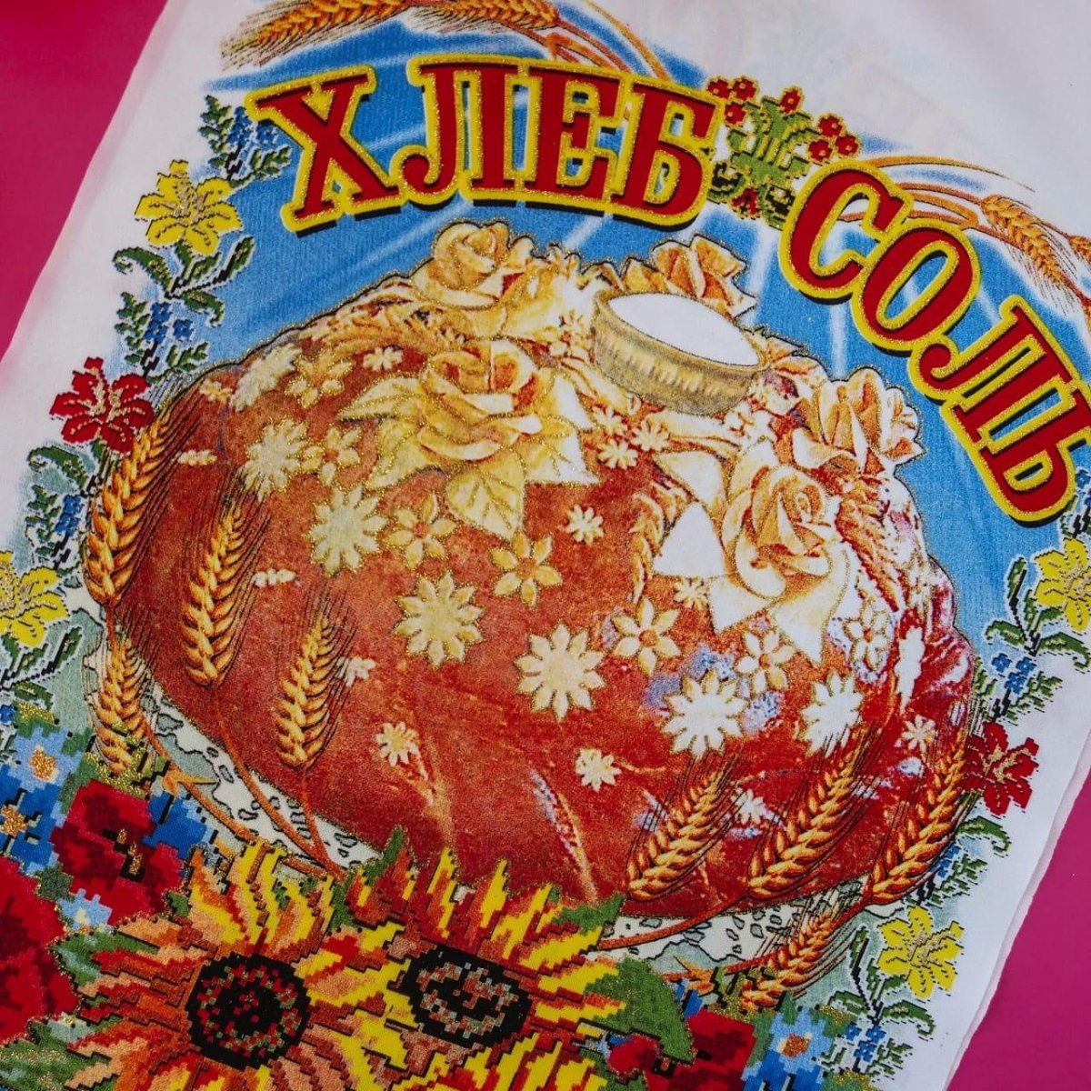 Крымхлеб свадебный каравай