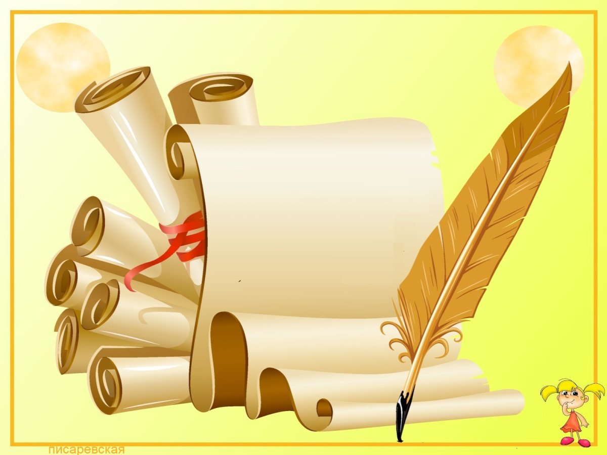 Кредо педагога