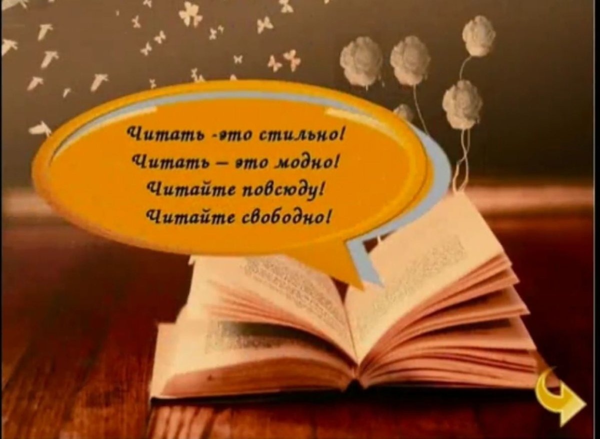 Цитаты о библиотеке и книге