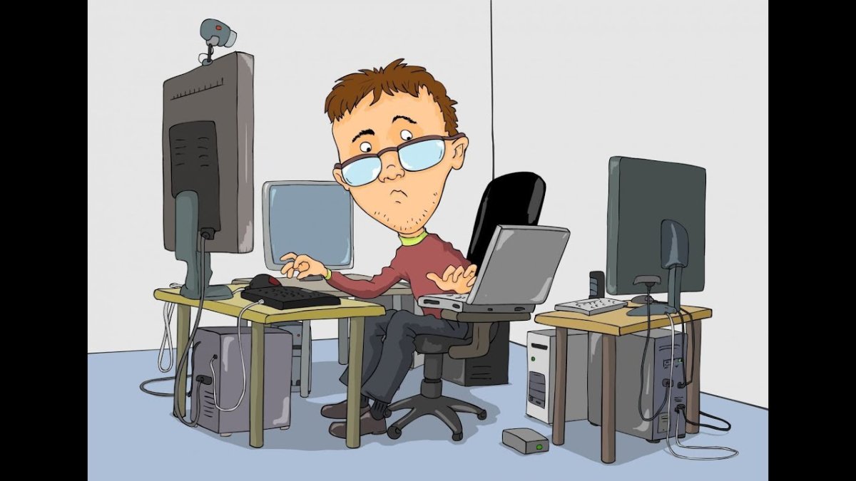 Карикатура на айтишника