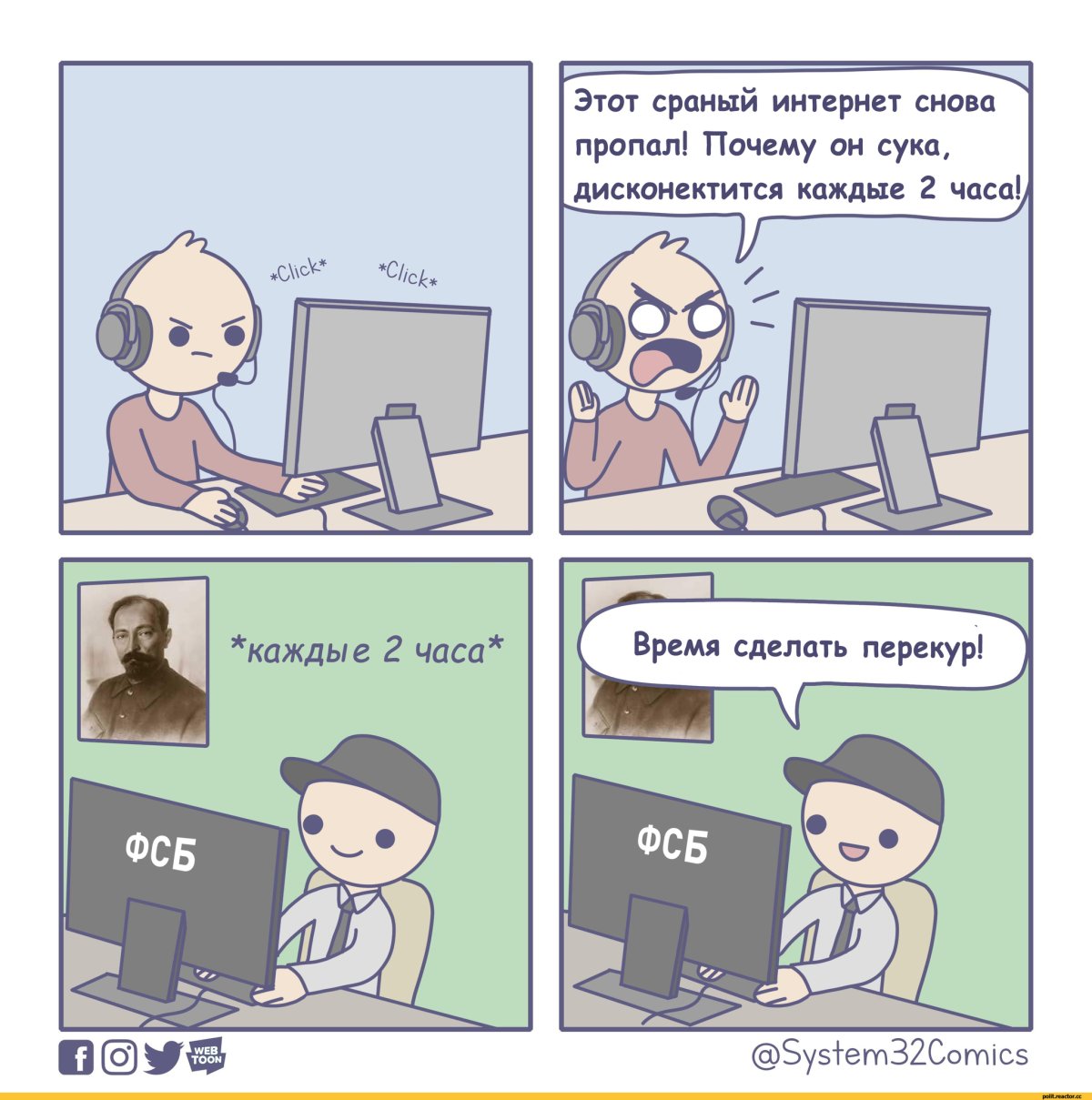 Айтишник Графика