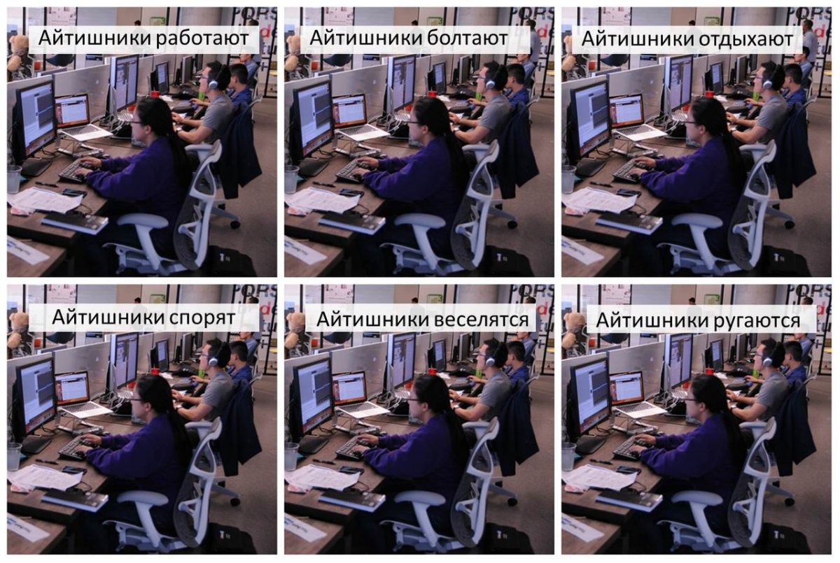 Компьютерщики карикатура