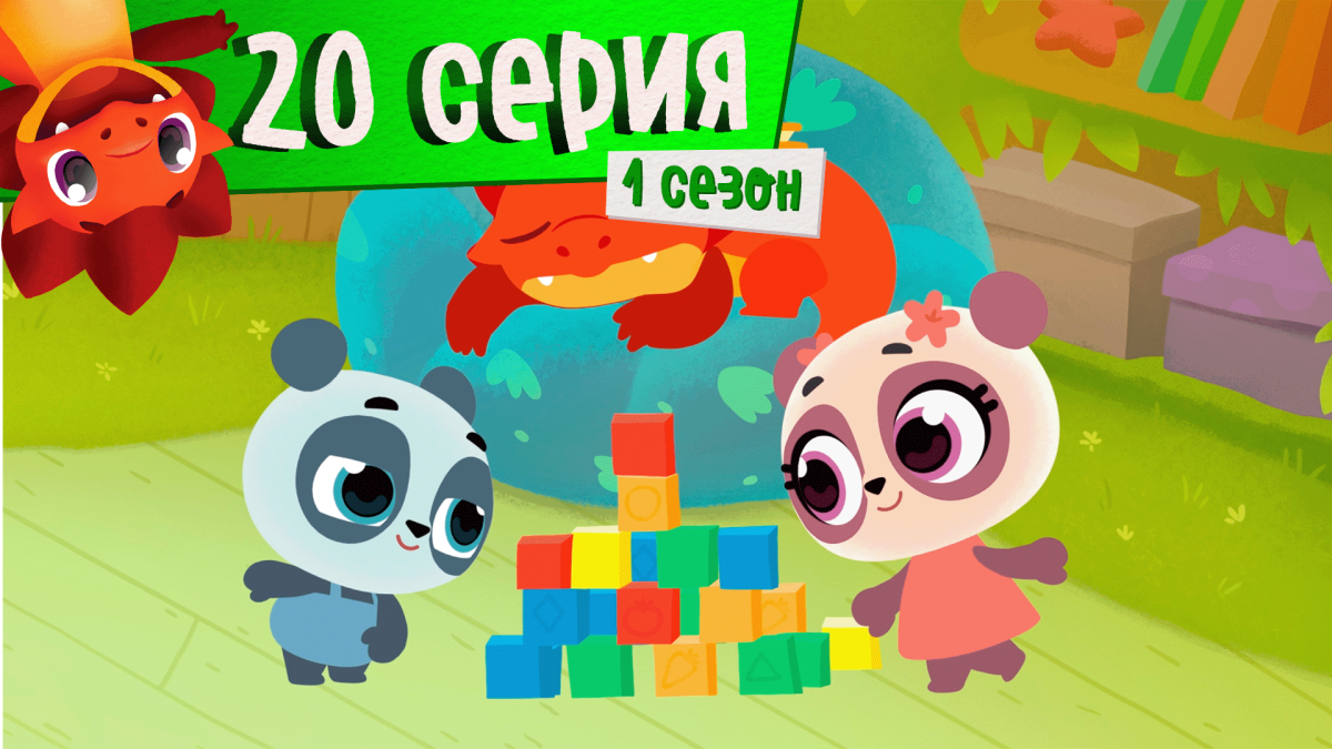 Милый дракон