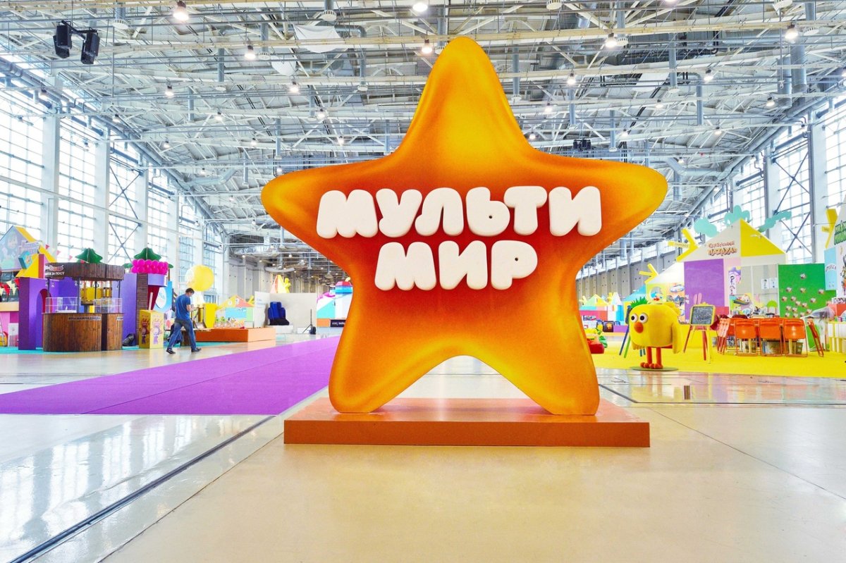 Мультимир реклама