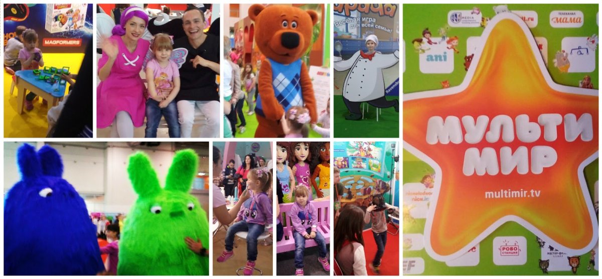 Фестиваль Мультимир 2019