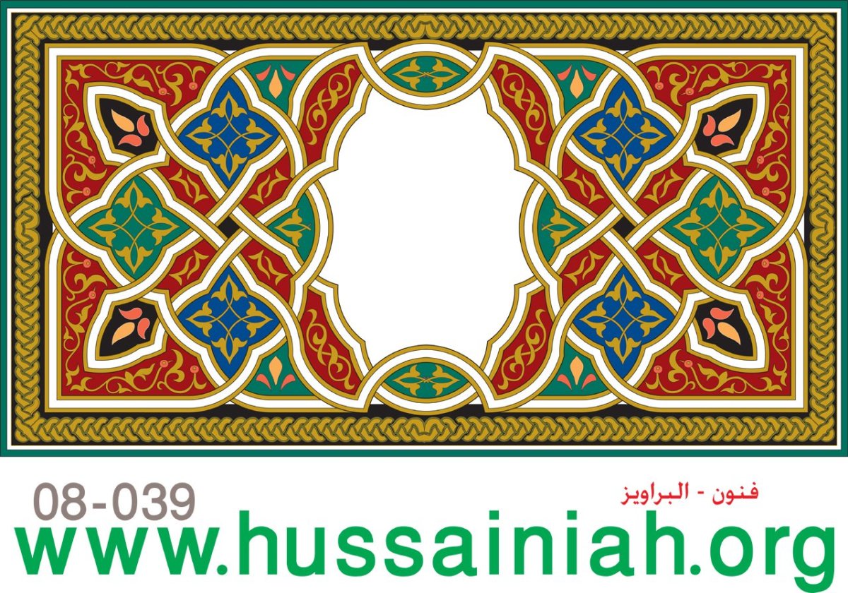 Орнамент в арабском стиле