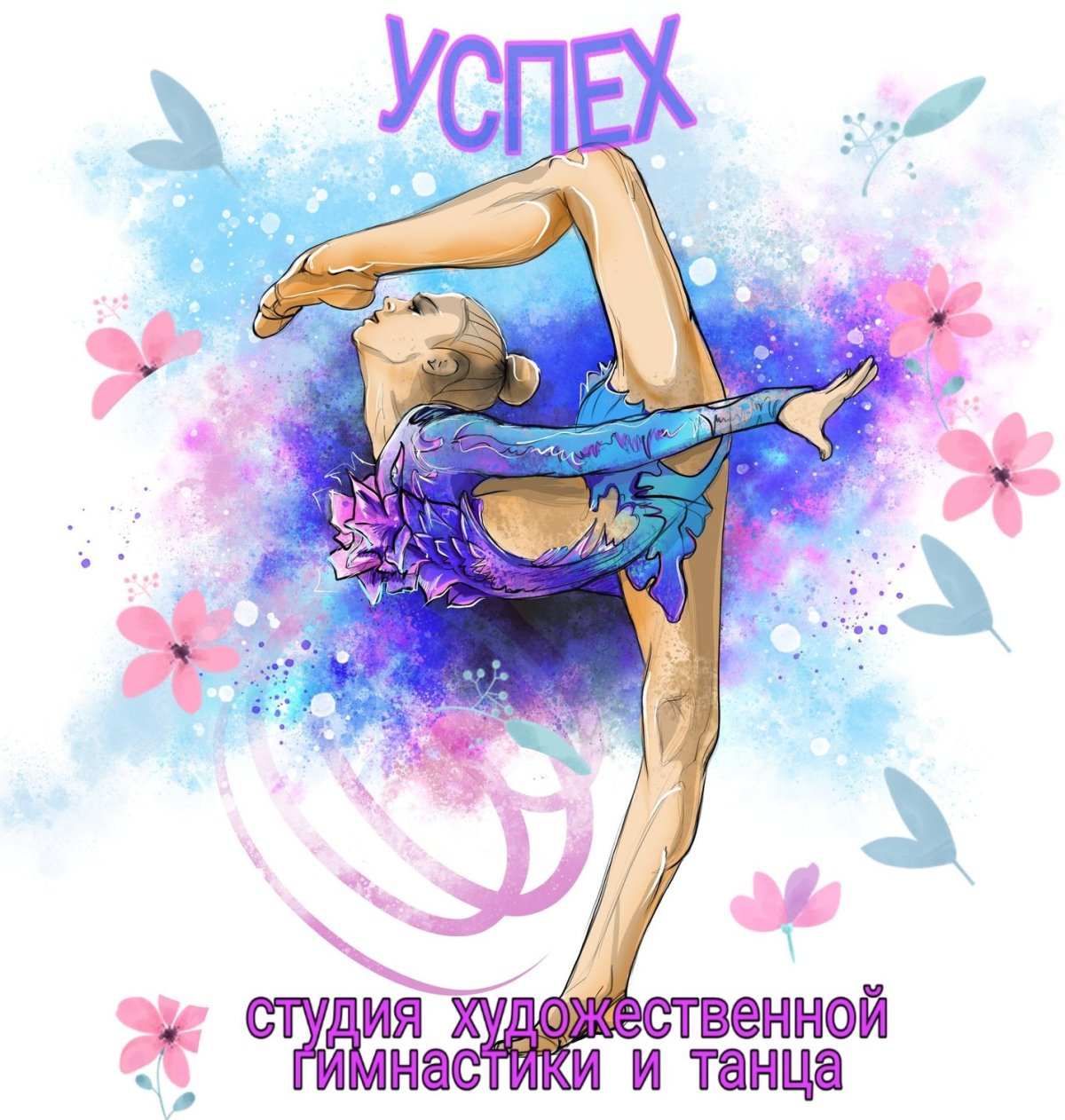 Всемирный день танца