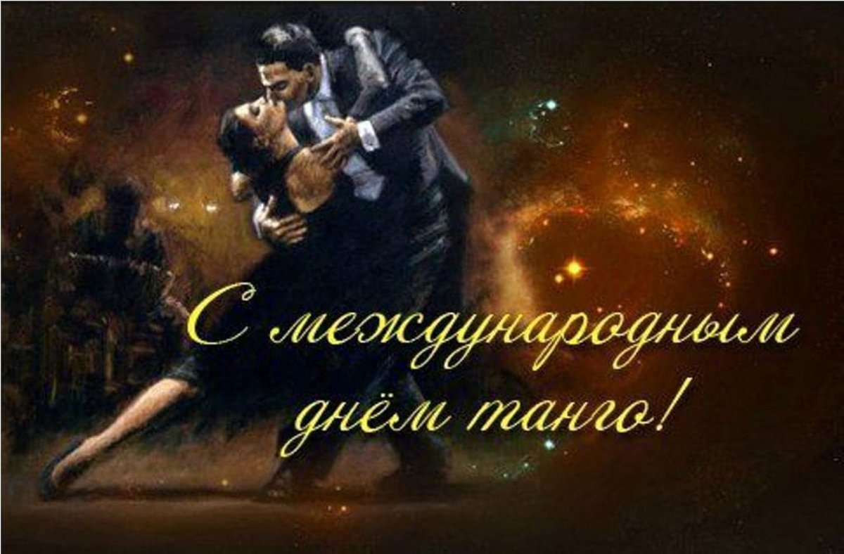 Международный день танца в прокультуре