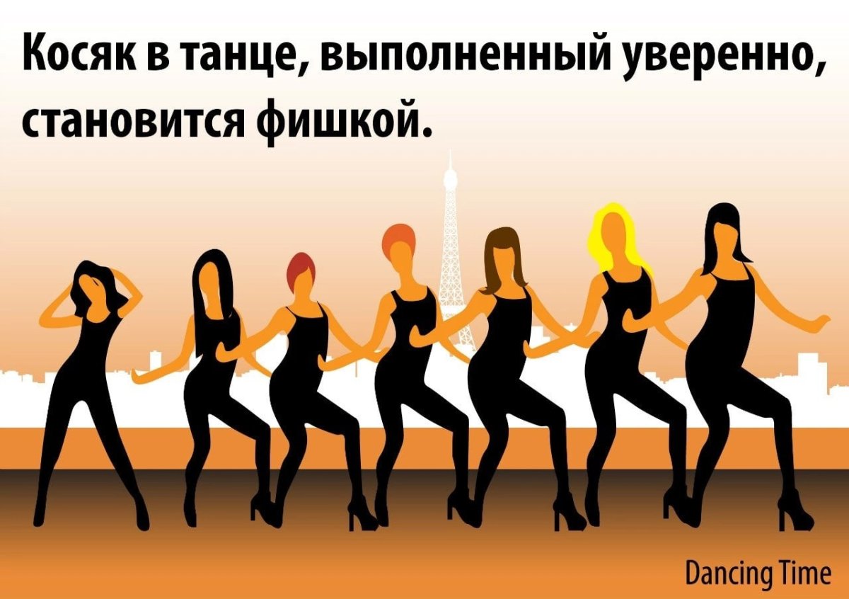 Поздравления с днём рождения балерине