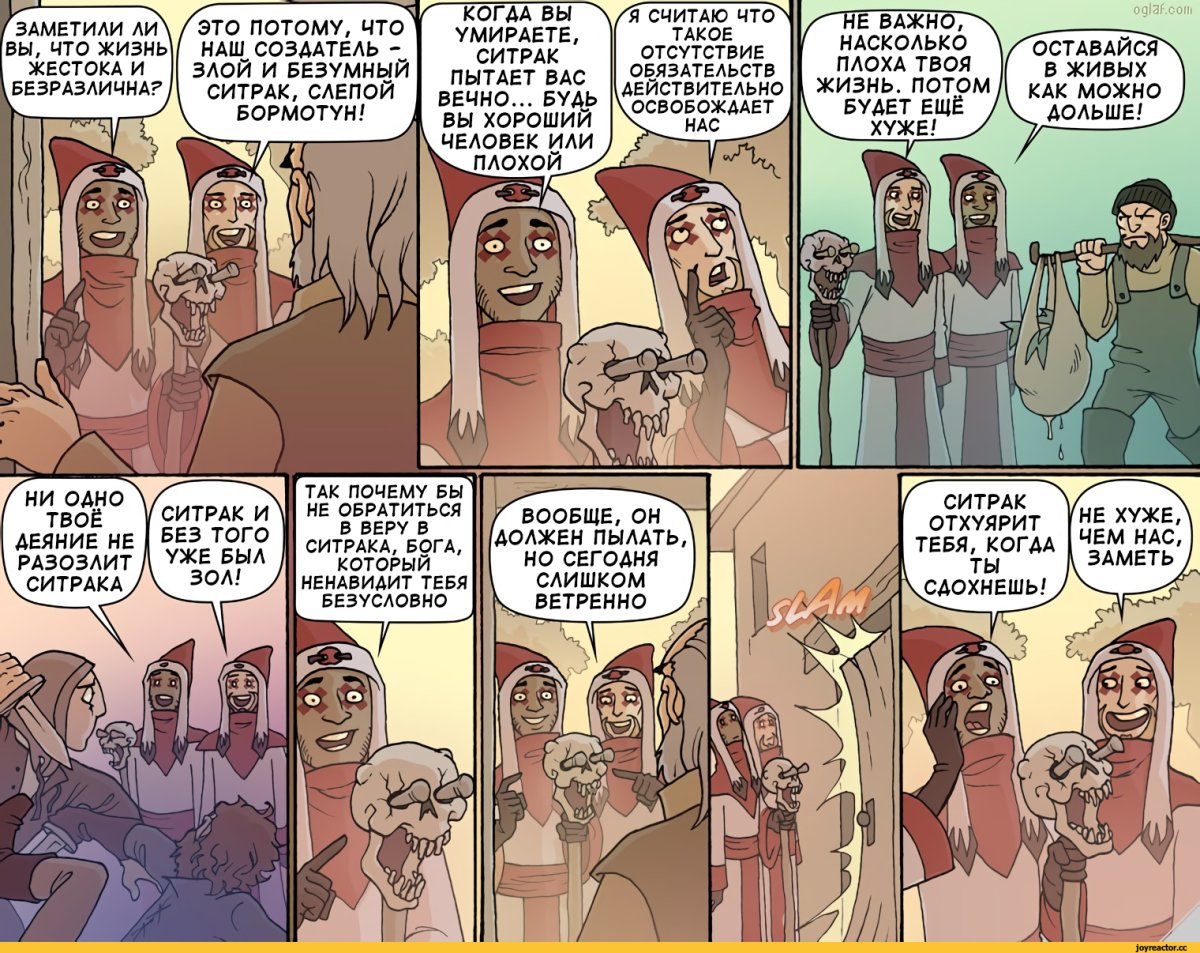 Оглаф голем