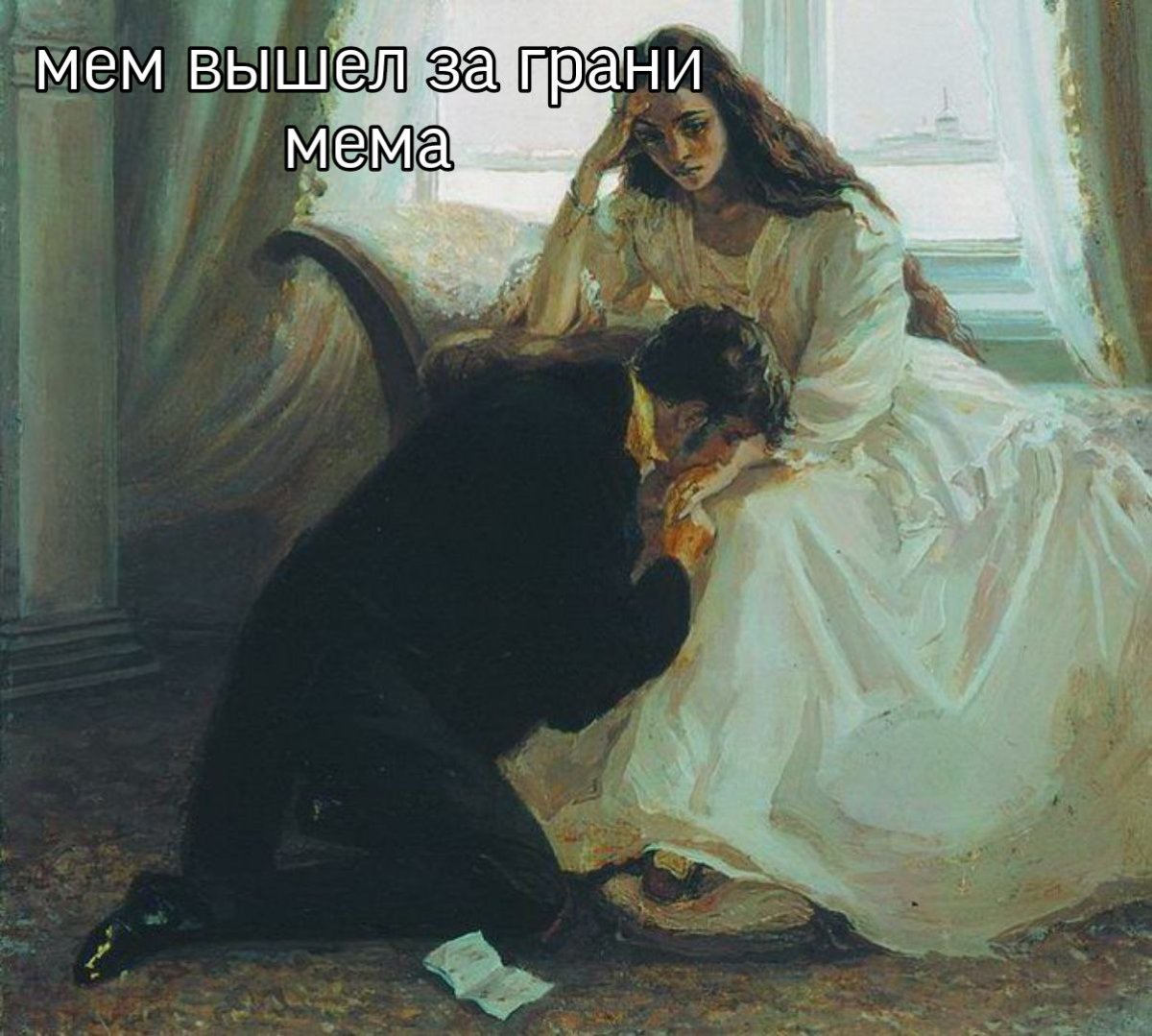 Евгений Онегин живопись