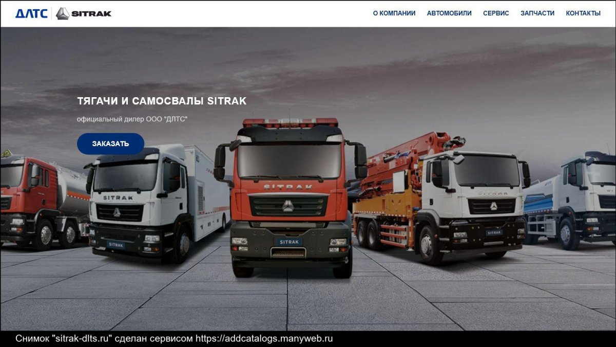 Лорд вампир нежить