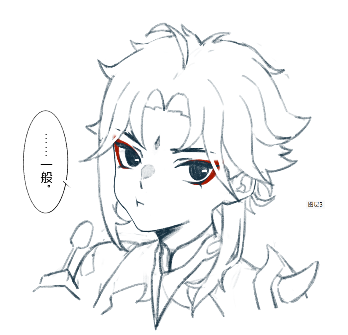 Чжун ли и Сяо Геншин