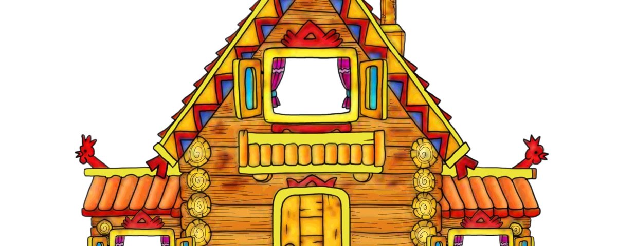 Теремок диафильм