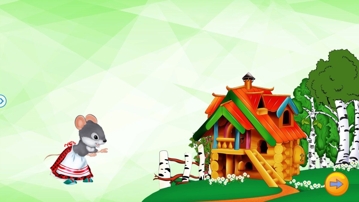 Мультяшный деревянный домик