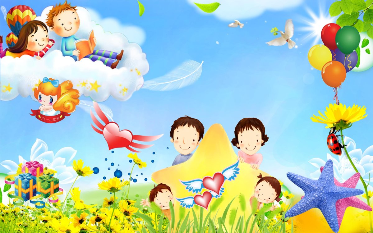 Фоновый рисунок детский