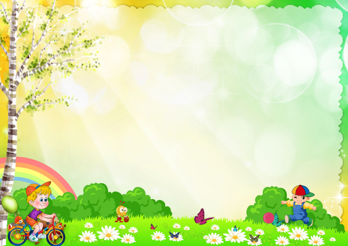 Красивые детские фоны