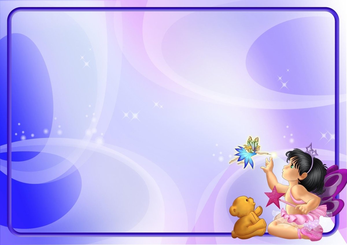 Детские фоны для фотошопа