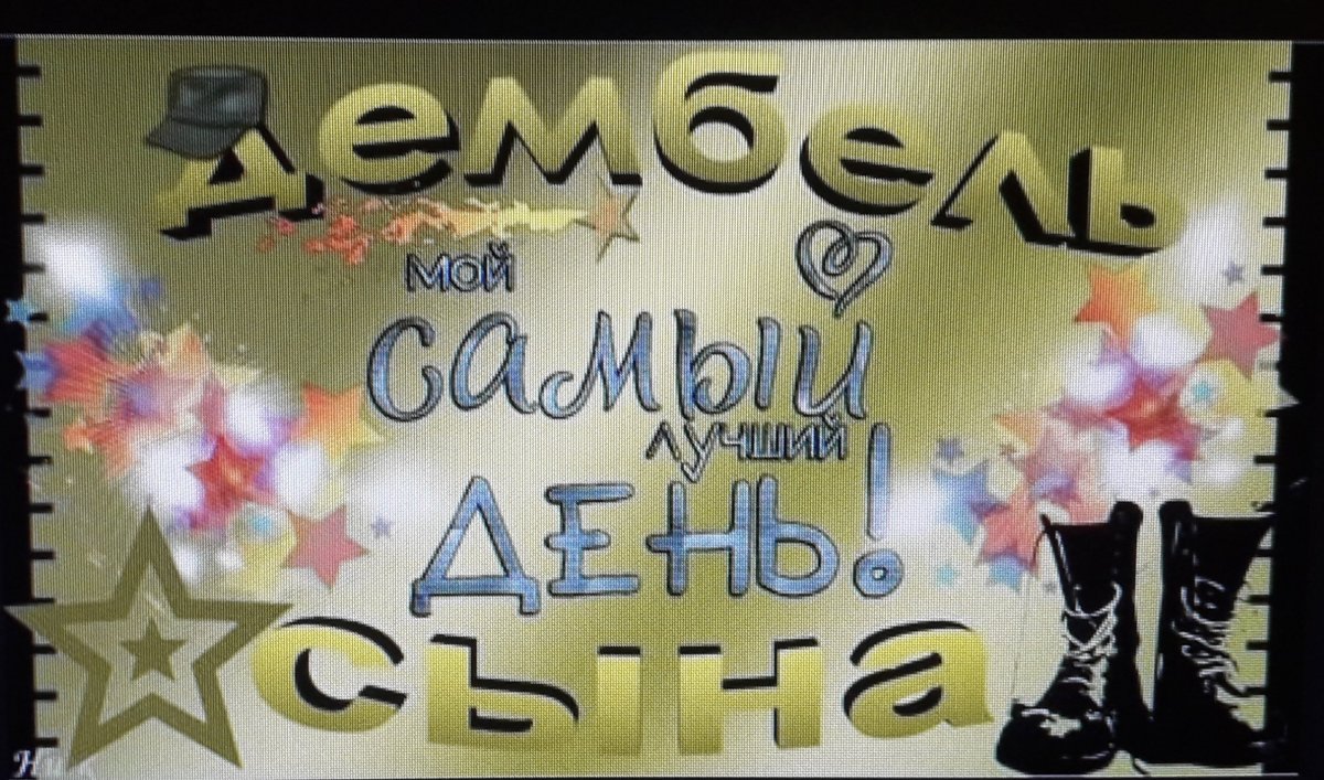 Дембельские наклейки на водку