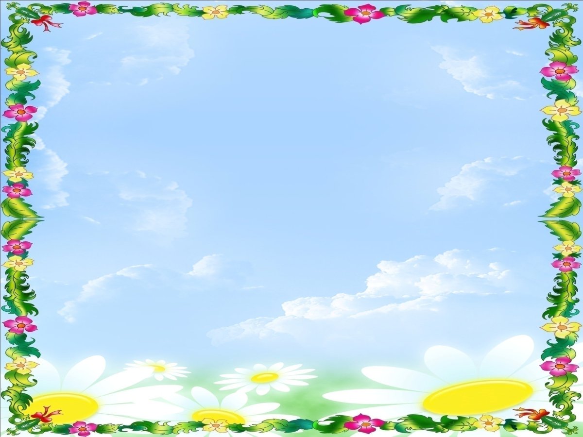 Сказочный фон