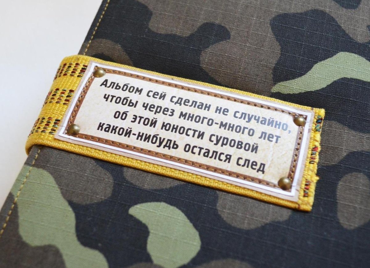 Армейские афоризмы