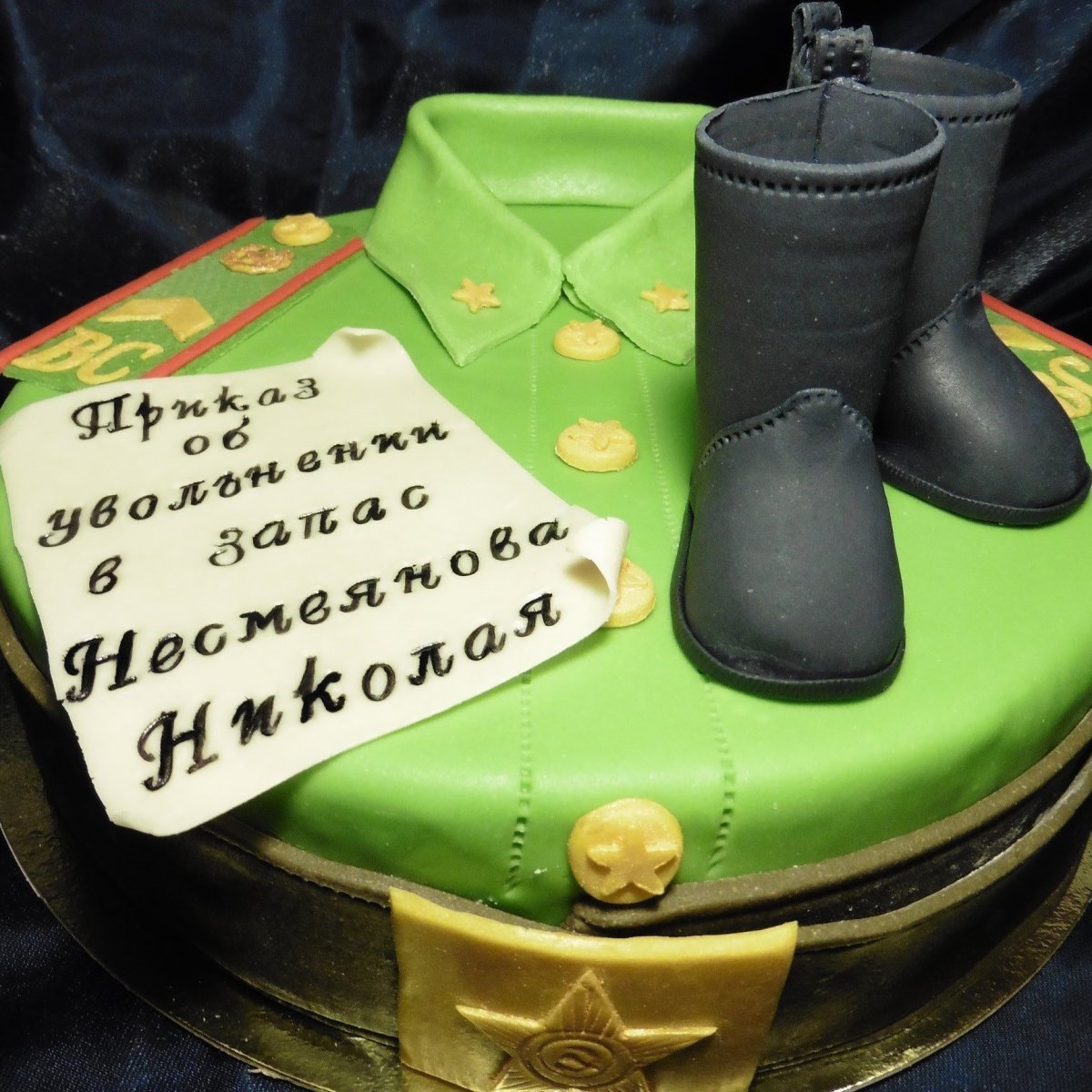 Армейский фотоальбом