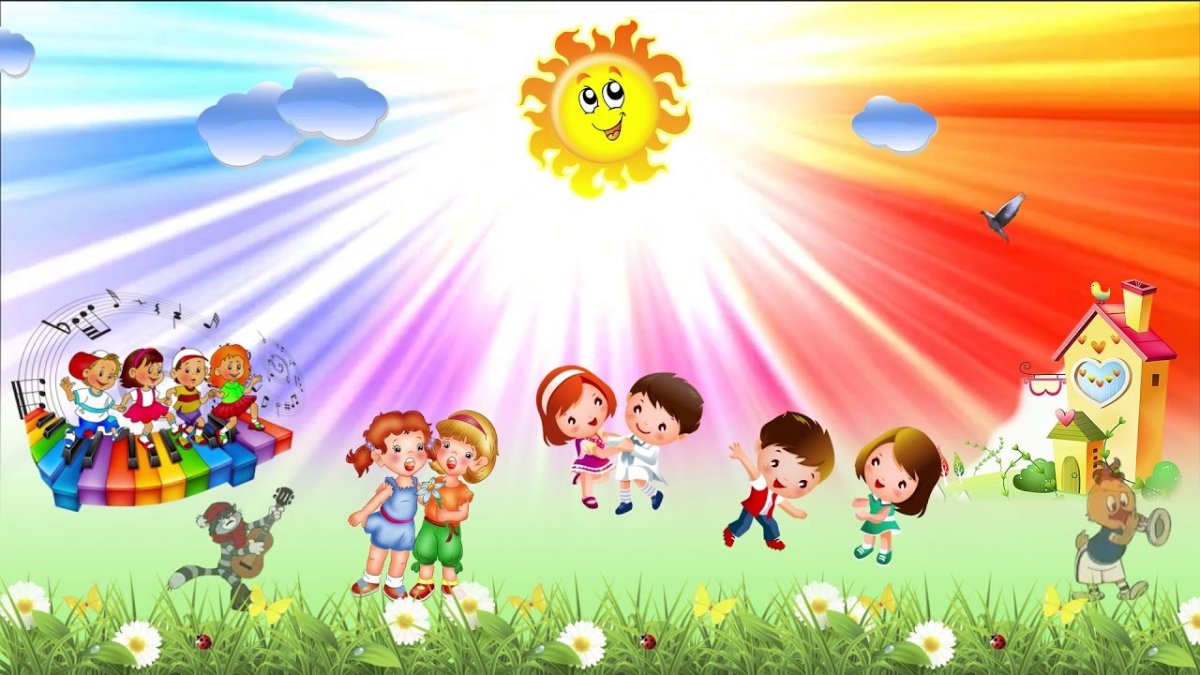 Фон для презентации для детей