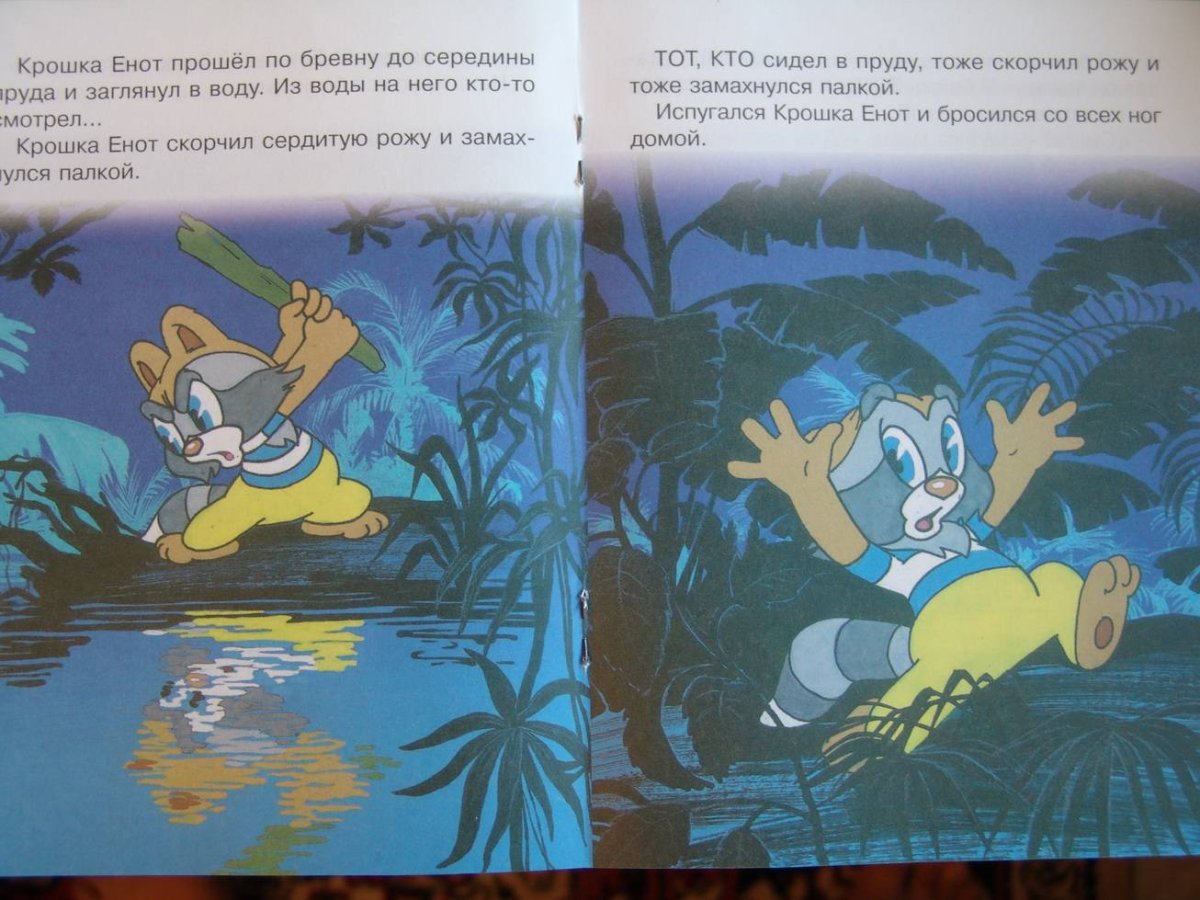 Доверяй и станет день светлей доверяй и в небе Радуга проснется